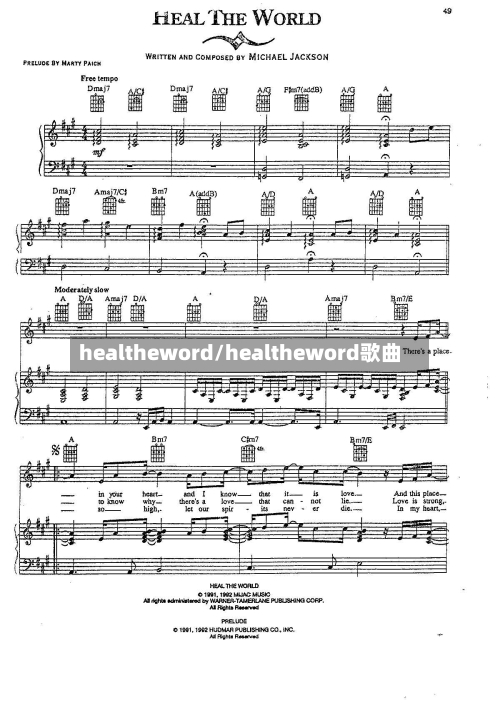 healtheword/healtheword歌曲